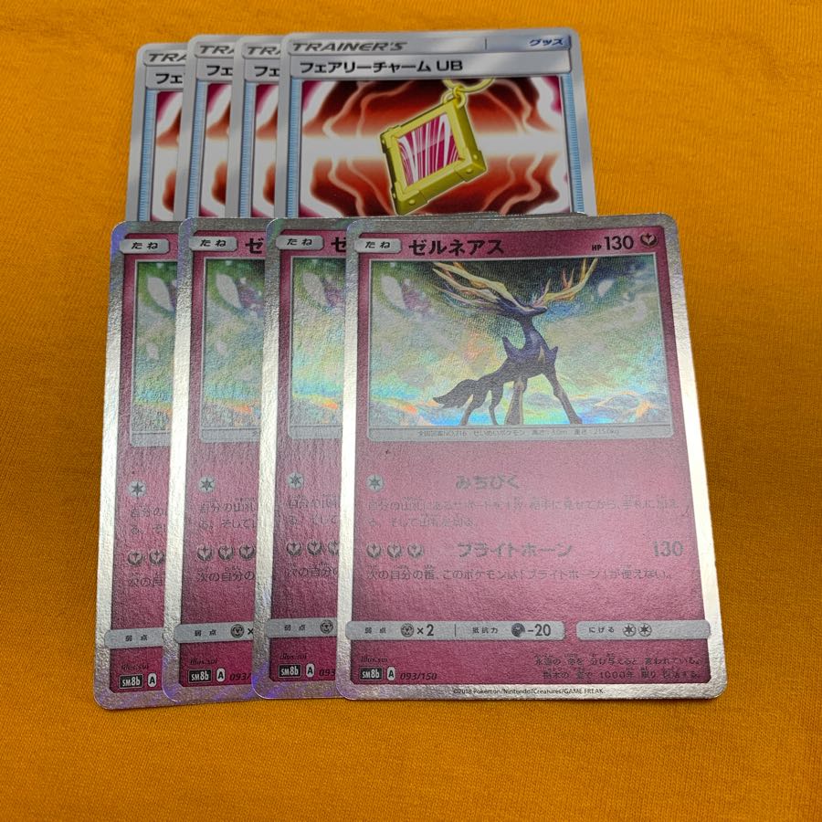 ゼルネアス　フェアリーチャーム　各4