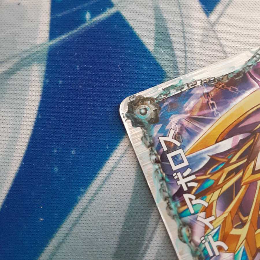 獄龍刃 ディアボロス|破滅の悪魔龍 ディアジゴク(スーパーデッキ仕様)