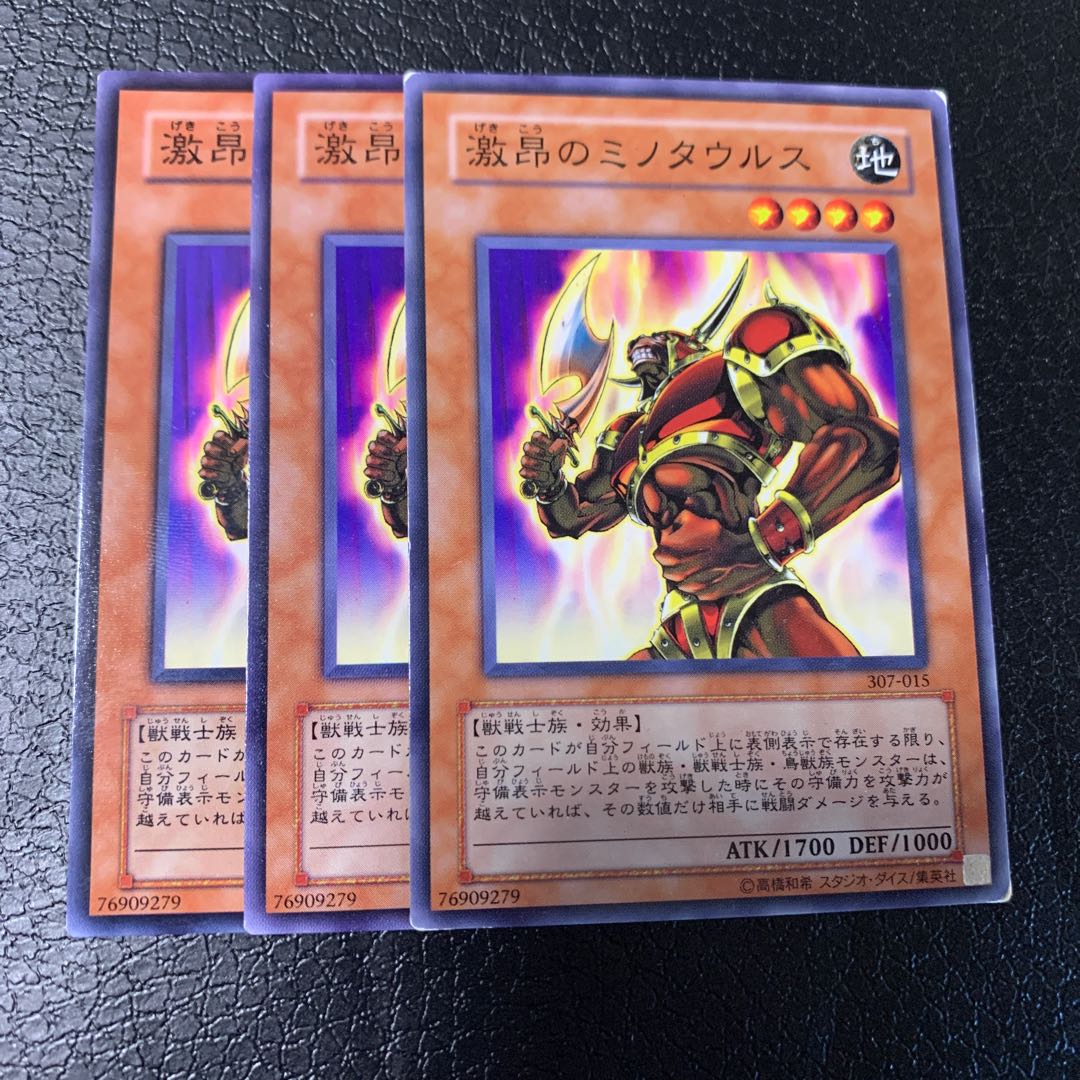 Enraged Battle Ox Normal