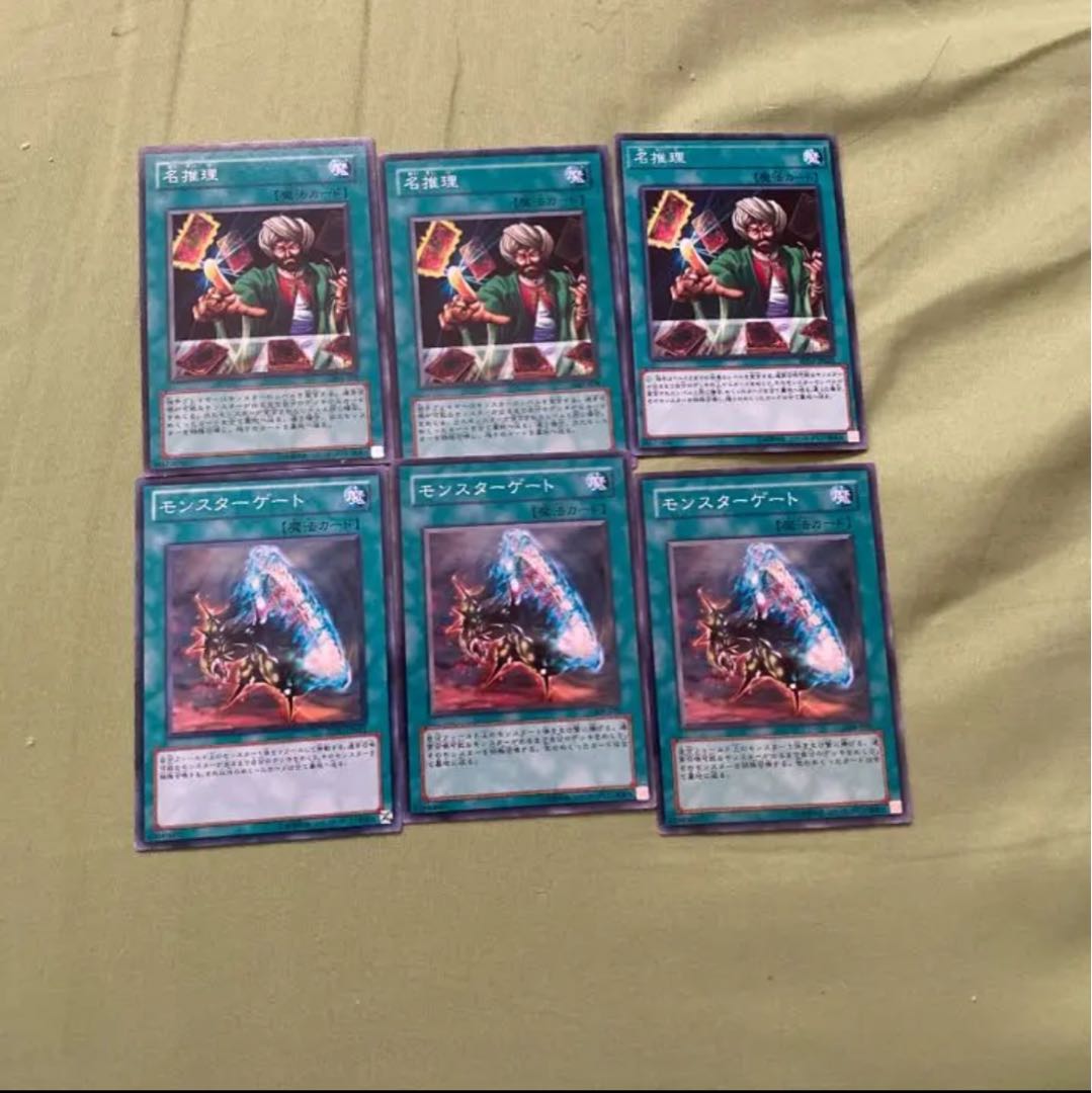 名推理 ノーマル　セット