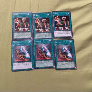 名推理 ノーマル　セット