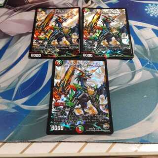 リュウセイ・ジ・アース