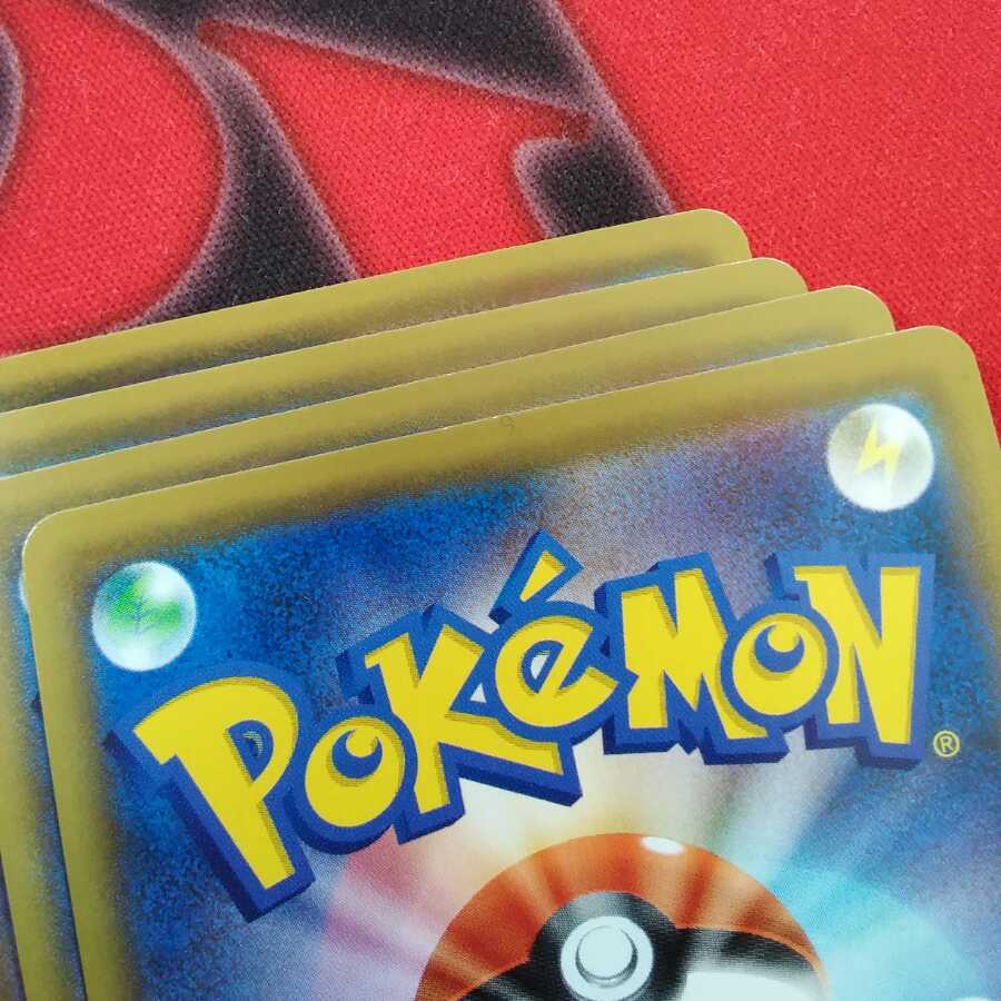 ムゲンダイナV、VMAX