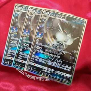 アローララッタGX 1枚