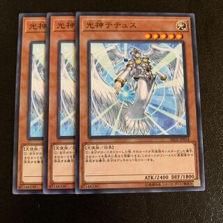 光神テテュス ノーマル