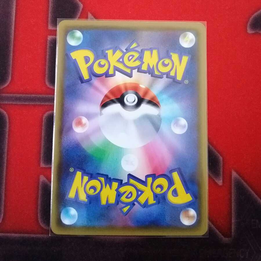 メモリーカプセル UR