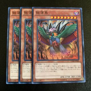 Bird of Paradise Lost Normal