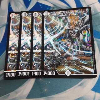 「修羅」の頂 VAN・ベートーベン