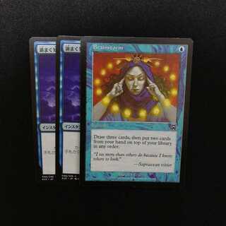 渦巻く知識３枚セット 1枚