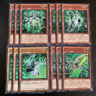 PSYフレームセット 1枚