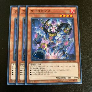 Dicelops Normal Rare