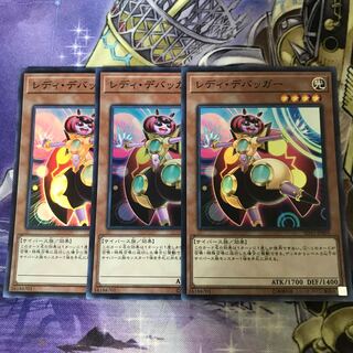 Lady Debug Super Rare 3pcs