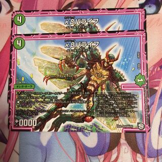 kβバライフ