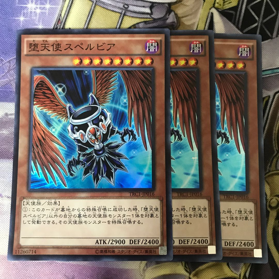 Darklord Superbia Super Rare 3pcs