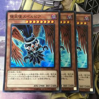 Darklord Superbia Super Rare 3pcs