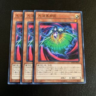 光波異邦臣 ノーマル