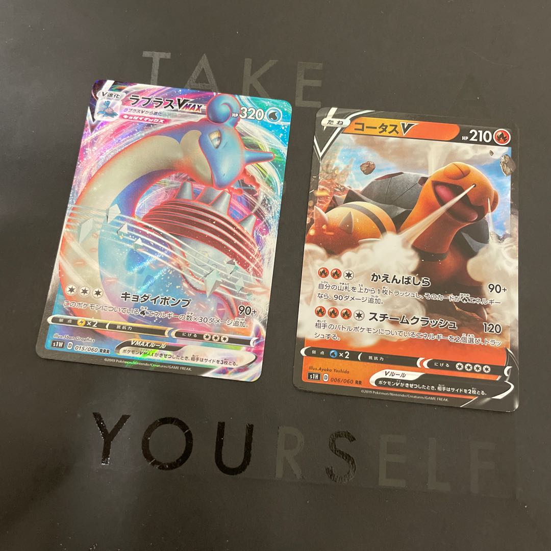 ポケモンカード ラプラスv Maxの通販 セナの店 Magi トレカ専用フリマアプリ