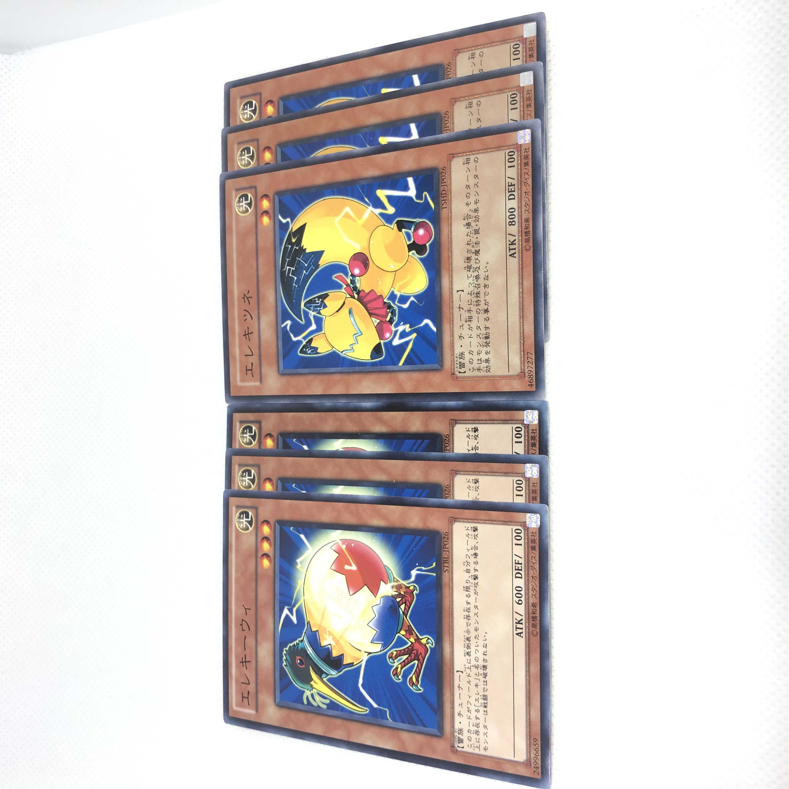 エレキーウィ N エレキツネ N 6枚セット ノーマル デッキパーツ