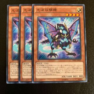 光波双顎機 ノーマル