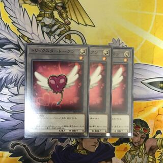 Trickster tokens Normal 3