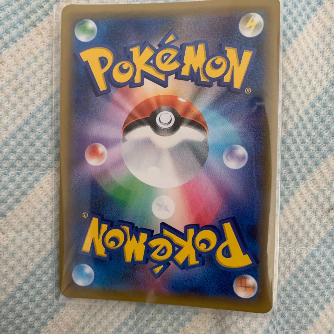 ナツメの暗示 SR