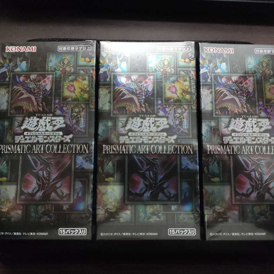 プリズマティックアートコレクション　3box