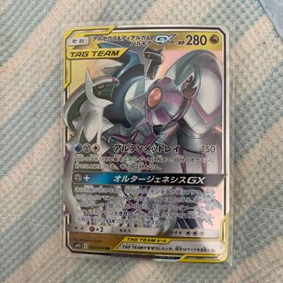 アルセウス＆ディアルガ＆パルキアGX RR