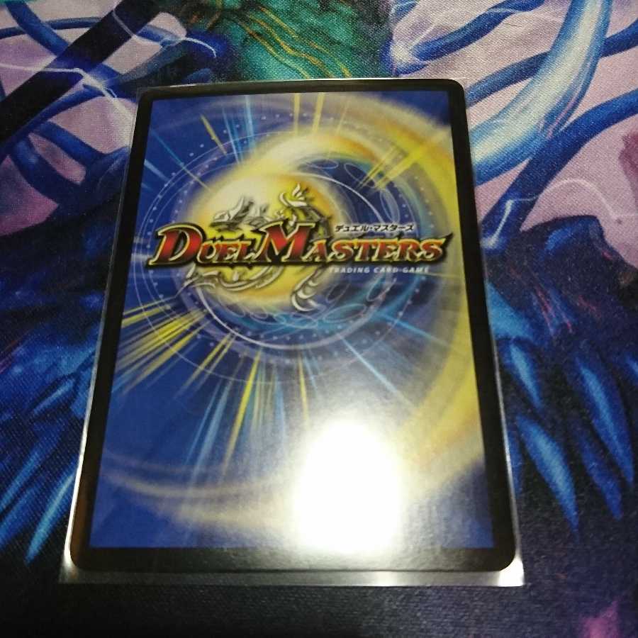 乱振 舞神 G・W・D