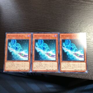 マジシャンズ・ロッド