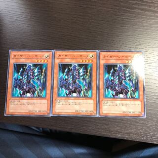 カイザー・シーホース