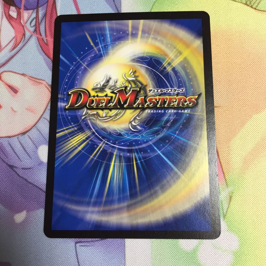 キャンペーン便乗特価  幽影エダマフーマ