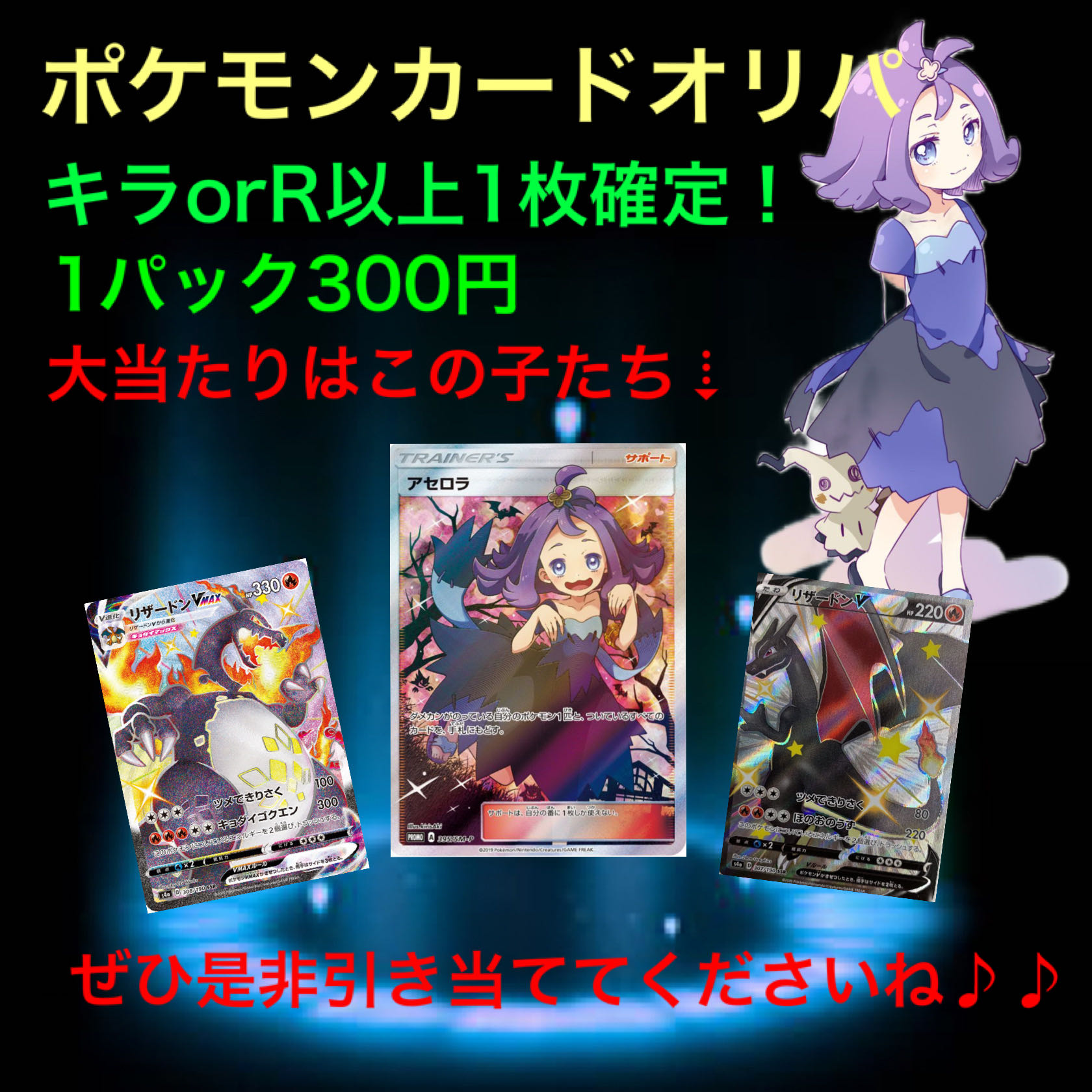 ぱぱまま様専用