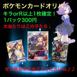 ぱぱまま様専用