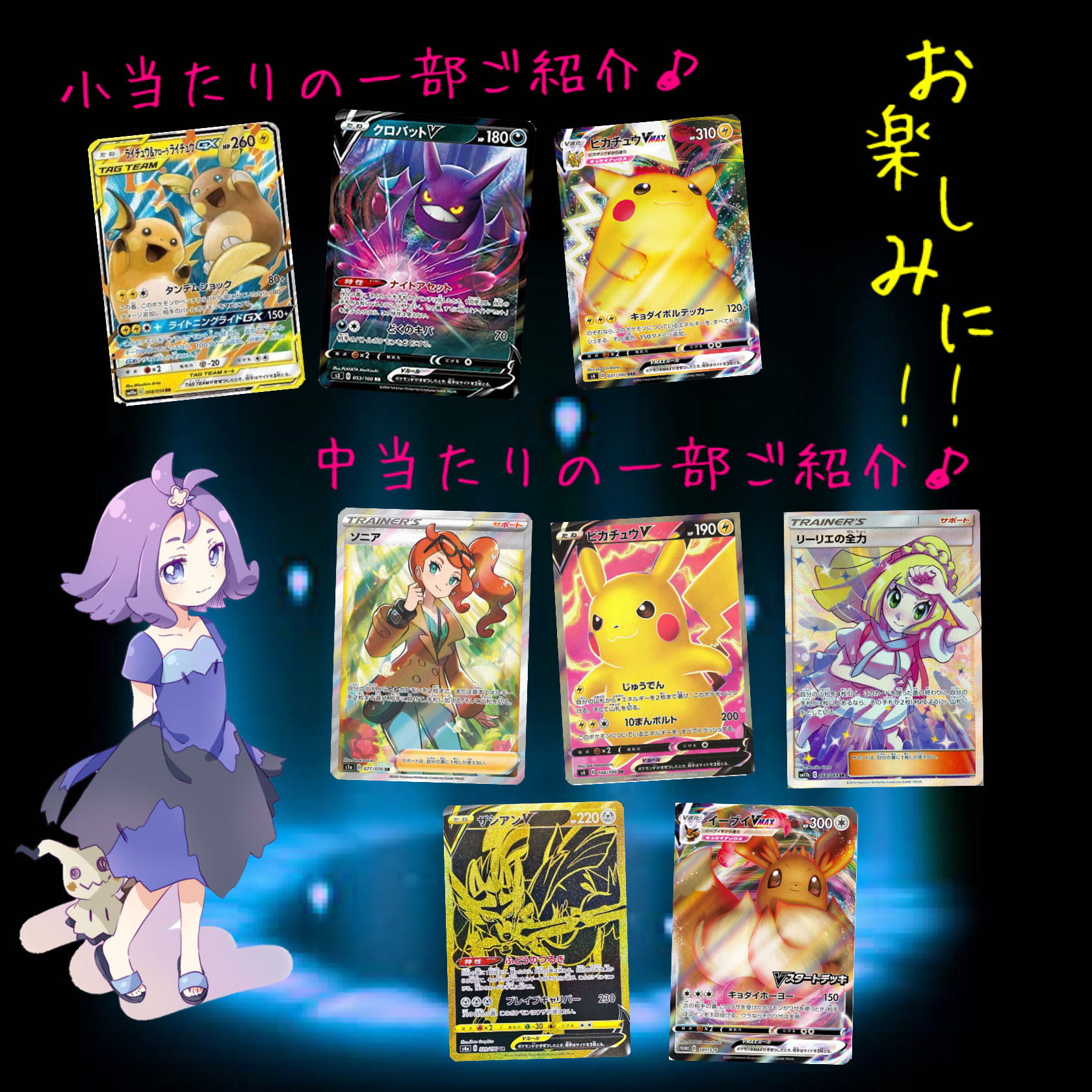 ぱぱまま様専用