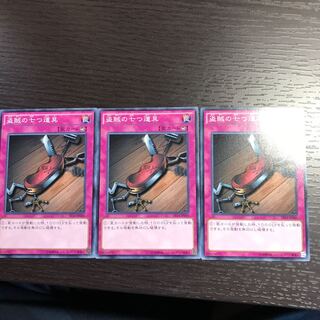 盗賊の七つ道具