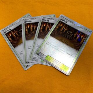 戒めの祠　4枚　1枚ミラー仕様