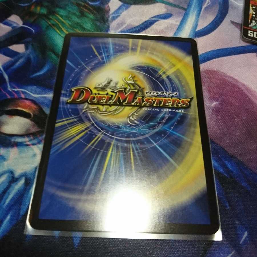 乱振　舞神　G･W･D