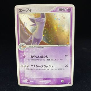 Espeon Ayashii Hikari Anrimi