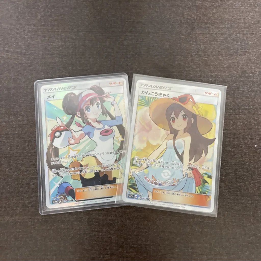 ポケモンカード 1枚