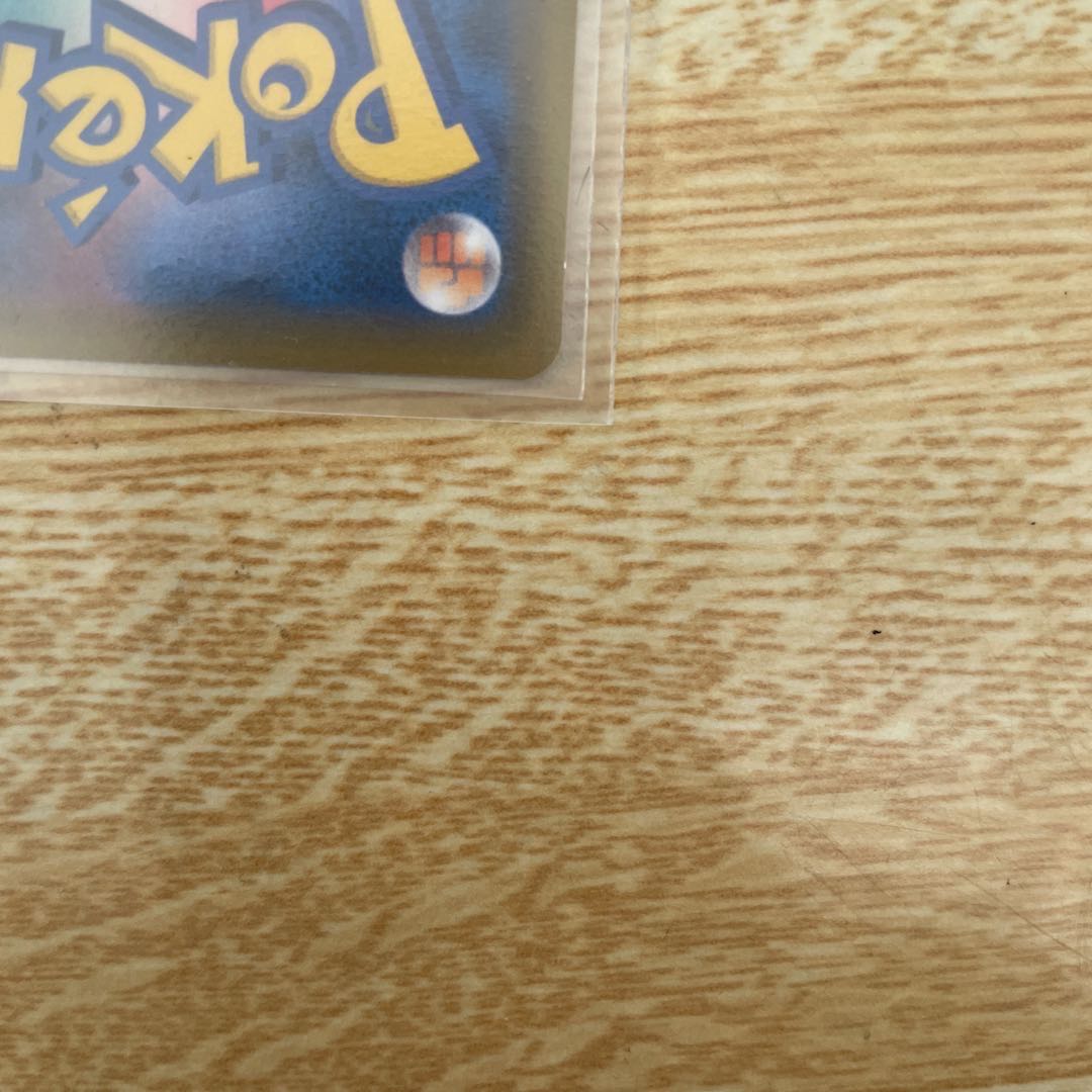 ポケモンカード 1枚