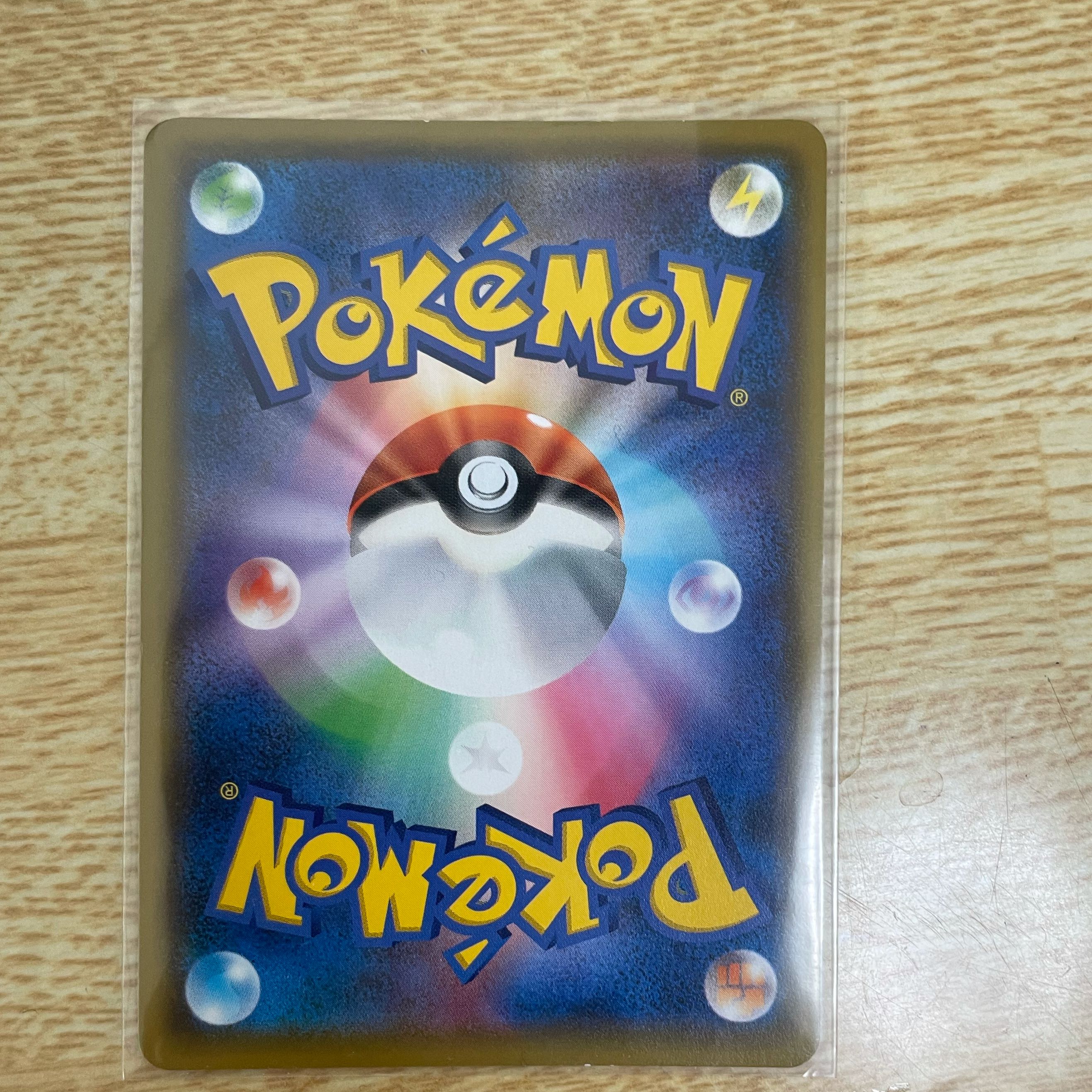 ポケモンカード 1枚