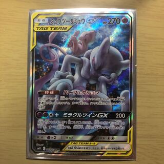 ミュウ＆ミュウツーGX  1枚