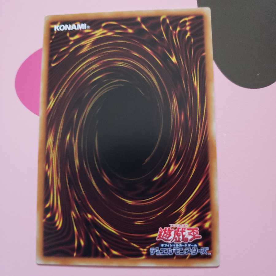 竜姫神サフィラ アルティメットレア