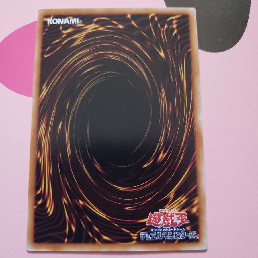 剣闘獣の底力 ノーマルレアCRMS 1枚