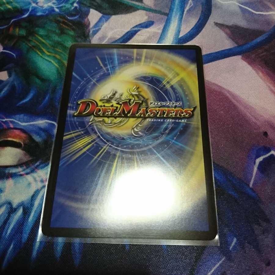 乱振 舞神G・W・D