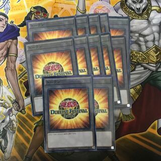 Due Squirrelto Festival 2016 12 tokens