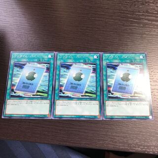 ワンタイム・パスコード