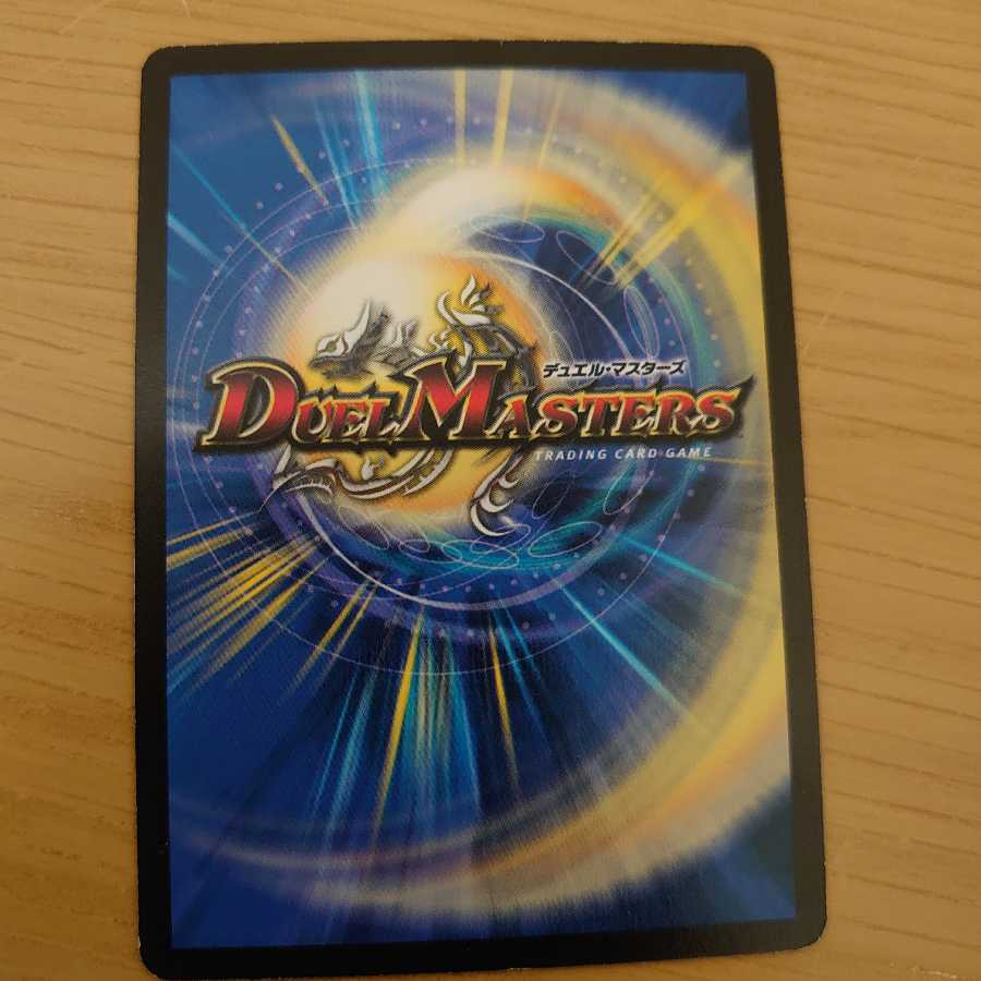 フォール・クロウラー