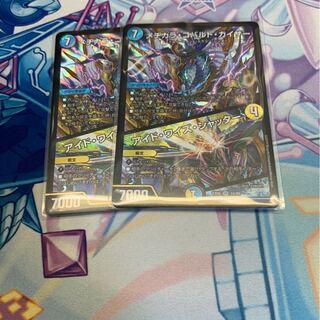 メヂカラコバルトカイザー