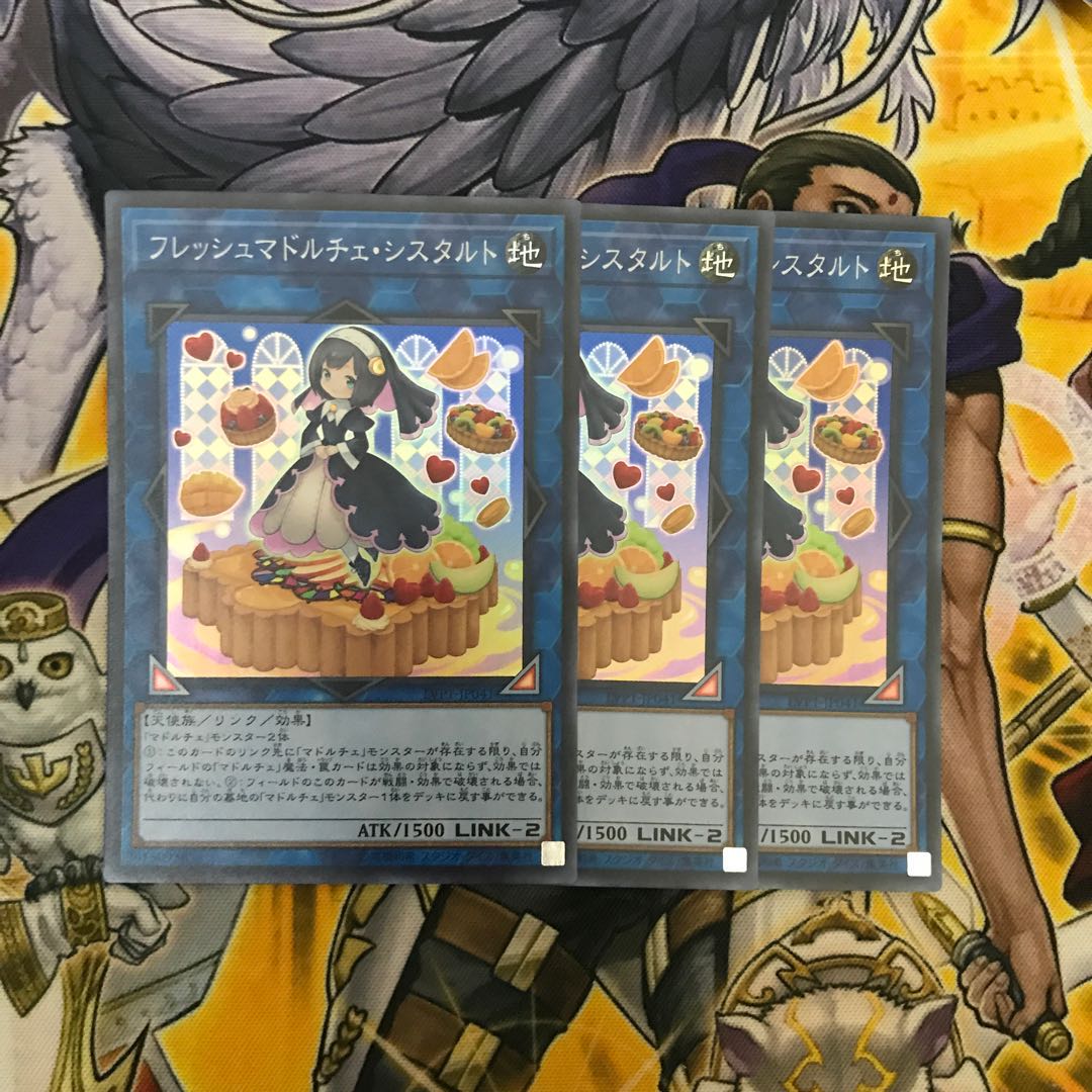 フレッシュマドルチェ・シスタルト スーパーレア　3枚